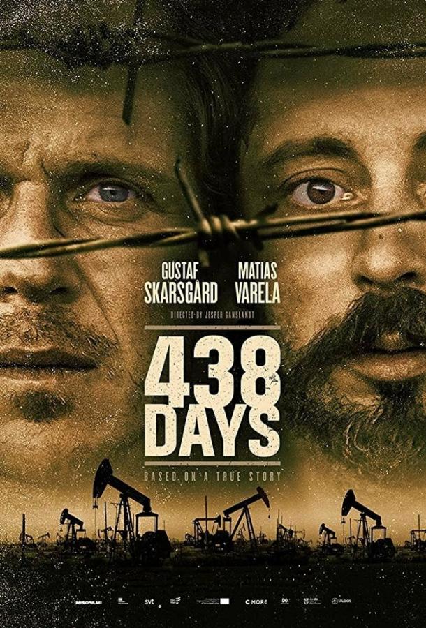 Фильм 438 дней (2019) смотреть онлайн в хорошем качестве